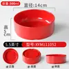 Tazón pequeño de melamina para platos, tazón especial para platos al vapor de Liuyang, tazón para acompañamientos de hot pot comercial, tazón de plástico para cocinar al vapor de comida rápida, juego de vajilla