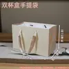 Bolsa de Papel Estilo Chino Bolso Empaque de Ropa Regalo Bolsa de Papel Cuadrada Engrosada Ampliada Bolsa de Cartón