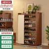 Zapatero simple elevado, mueble integrado para la entrada, estante de almacenamiento multicapa a prueba de polvo para uso doméstico, zapatero de gran capacidad para dormitorio
