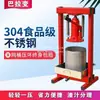 Espremedor Manual Novo Modelo para Uso Doméstico, Extrator de Suco e Óleo, Espremedor Manual, Prensa Hidráulica Superior 0kg