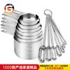 Cuchara medidora de acero inoxidable 304 para hornear, juego de 13 piezas con escala, cuchara medidora para condimentos de cocina, medición transfronteriza de Amazon