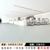 Piso de Cuero Área Grande Completamente Pavimentado Hogareño Engrosado Resistente al Desgaste Impermeable Plástico PVC Piso Renovación Piso de Plástico Pegamento para Piso de Plástico