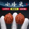 Wen Play Nuez Wang Yong Patrón Kirin Sombrero Oficial Cuatro Edificios Esencia Cabeza de León Par Lanzamiento Alto Pulpa Wen Play Pieza de Mano