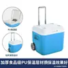 Nevera Portátil con Ruedas para Exteriores de 52L, Gran Capacidad, Portátil, para Camping, Barbacoa, Picnic, Conservación de Alimentos, Caja Refrigeradora