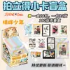 Cartões Fotográficos Polaroid de Anime Caixa Surpresa Cartas de Mercadoria Spellcraft Disguise Conjunto de Caixas de Cartas Pequenas Venda por Atacado