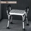 Silla de Baño Antideslizante, Taburete Especial para Ducha de Baño, Taburete de Aleación de Aluminio para Mujeres Embarazadas, Silla de Baño con Respaldo Antideslizante