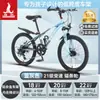 Bicicleta Infantil Phoenix para Niñas de 6-12-15 Años, Adolescentes, Niños Mayores, Bicicleta de Montaña con Cambios para Estudiantes