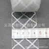 Acessórios de cabelo diy material fita de malha dura faixa de cabelo acessórios de cabelo base especial forro de malha elástica véu duro de noiva acessórios