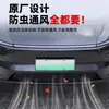 Adecuado para la Nueva Versión de Tesla del Modelo Y/3 Versión de Seis Plazas Yl Red a Prueba de Insectos, Red Protectora para la Entrada de Aire Acondicionado del Capó