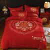 Nueva Colcha Roja Grande de una Pieza para Boda Juego de Tres Piezas Pieza Festiva Cubrecolchón Exfoliante Personaje Feliz Cama Individual Doble