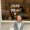 Pegatinas Inglesas Estilo Ins para Uñas, Belleza, Café, Té con Leche, Tienda de Ropa, Baño, Espejo para Selfies, Ventana de Cristal, Pegatinas de Pared