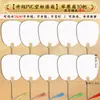 Kit de Abanico de Laca DIY, Set Completo de Materiales para Pintura a Mano con Laca, Abanico de Laca para Niños, Abanico en Blanco, Abanico Redondo