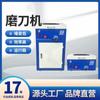 [Zhengbang] Máquina cortadora de pies Máquina afiladora de cuchillas Máquina afiladora de cuchillas redondas Máquina afiladora automática de cuchillos Máquina afiladora de cuchillas de acero de tungsteno