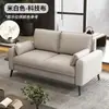 Sofá de escritório de couro moderno simples para arranhar gatos, combinação para recepção, casa de aluguel, apartamento, recepção, negócios, apartamento pequeno