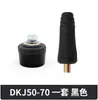 Conector de enchufe rápido para máquina de soldar Accesorios de enchufe rápido estilo europeo Cobre puro DKJ10-25 35-50 50-70