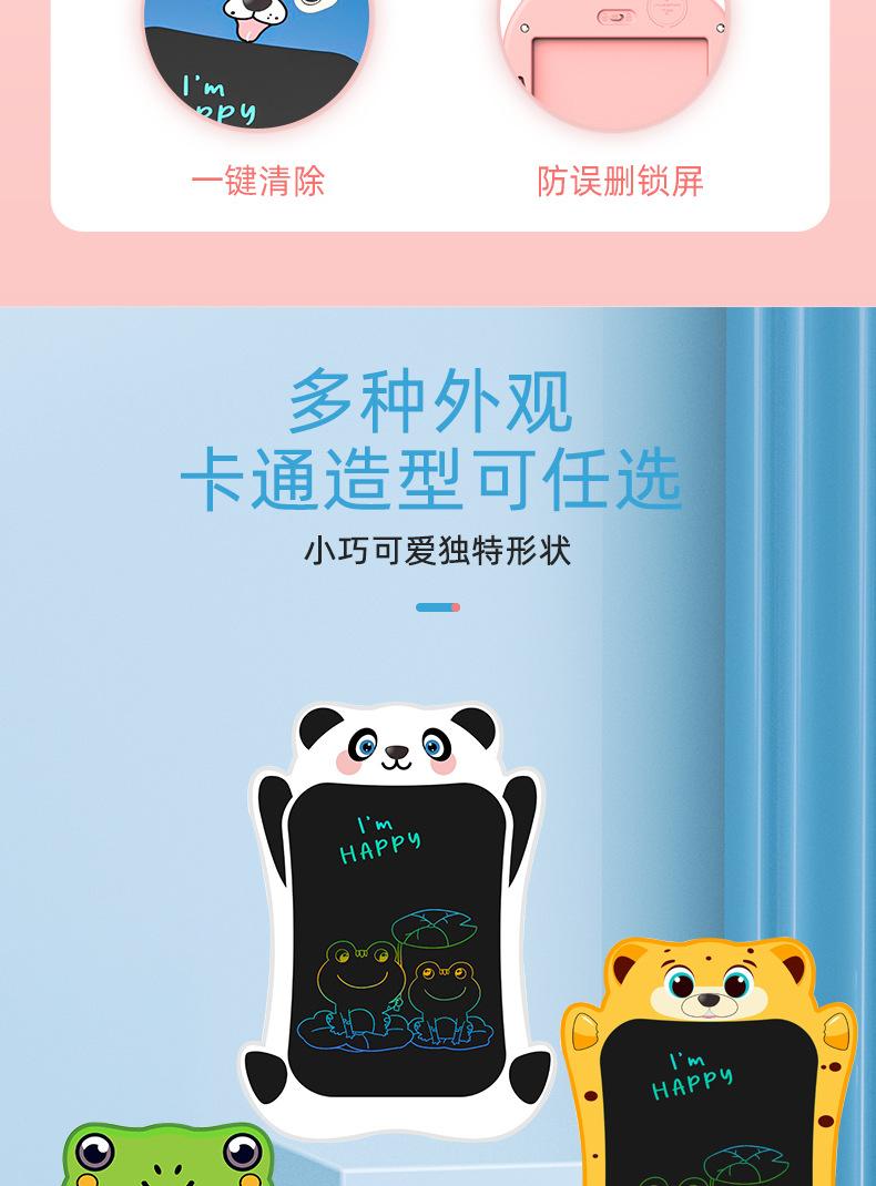 详情页_05