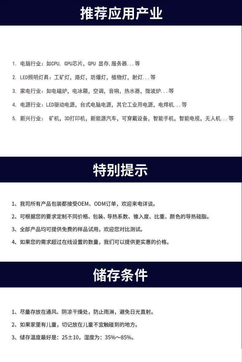 HY710-CN1000G详情页_19.jpg