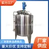 Tanques de Almacenamiento de Acero Inoxidable Estándar Nacional, Tanques Mezcladores para Alimentos y Químicos, Tanques Mezcladores, Tanques de Acero Inoxidable, Tanques de Agua, Fabricantes de Procesamiento