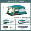 Serie 096 Tienda de Campaña al por Mayor para 3-12 Personas, Set Completo para Exteriores de Tiendas de Dos Habitaciones y Un Sala, Tiendas Portátiles para Parque
