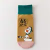 Calcetines Inspiradores, Calcetines para el Examen de Ingreso a la Preparatoria, Debes Aprobar el Examen de Ingreso a la Universidad, Título de Campeón en la Lista Dorada, Calcetines para Hombres y Mujeres, Calcetines para Estudiantes de Secundaria