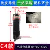 El separador gas-líquido QYFLQ-47VA B C D es adecuado para la bomba de calor enfriada por aire Midea LSQWRF130M/AN1-C