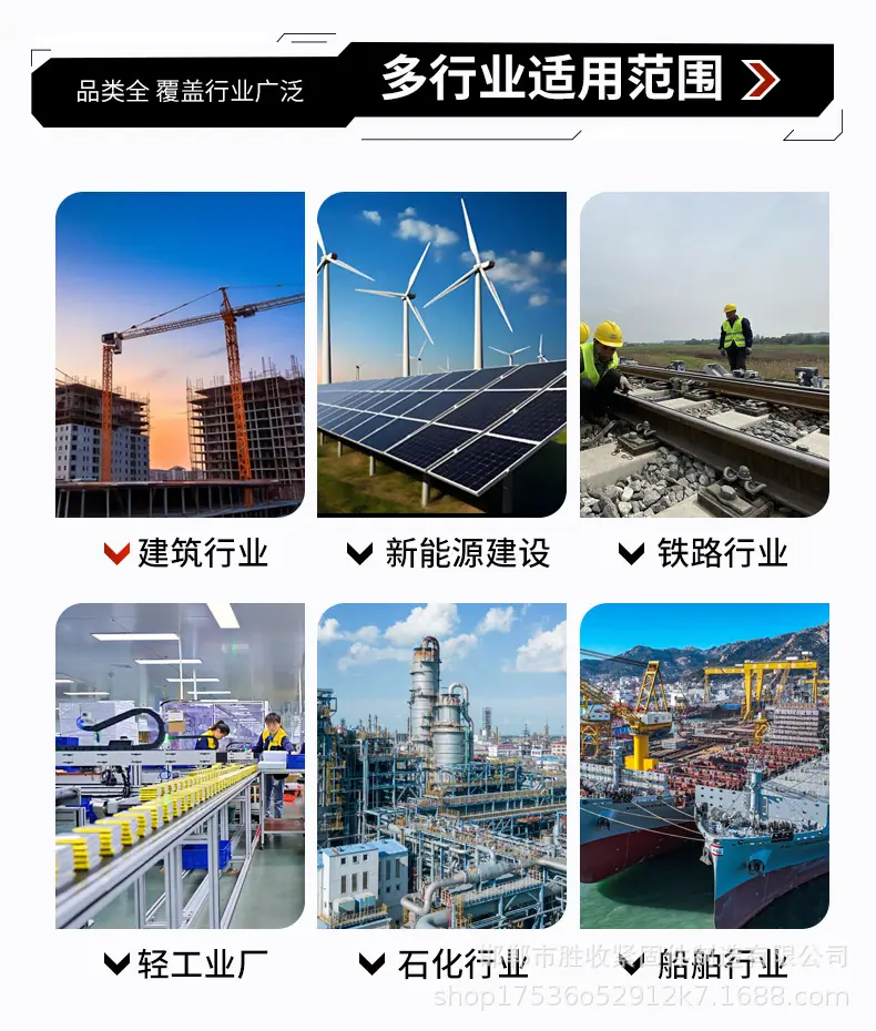 钢筋套筒详情页_10.jpg