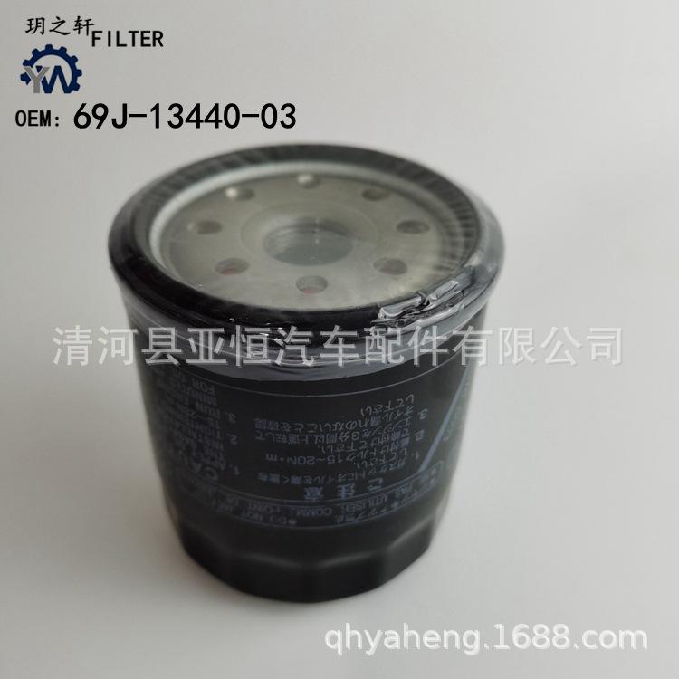 69J-13440-03 -0