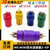 Fornecimento de Cabo de Sinal Mini à Prova d'Água M6 2P-6 Núcleos Conector à Prova d'Água Macho e Fêmea Conector Circular com Núcleo de Borracha M8 Moldagem por Injeção