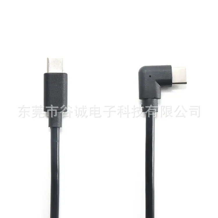 TYPE C数据线