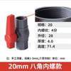 Válvula de esfera de PVC 4 interruptor de válvula de água válvula de tubo de abastecimento de água 6 tubo 20 válvula de plástico Daquan dn25 32 40 50