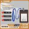 Portatarjetas de Cuero Genuino Portapase de Trabajo Portatarjeta de Identificación Portadocumentos de Piel de Primera Capa Tarjeta de Trabajo de Empleado de Gama Alta Control de Acceso Cordón para Insignia de Fábrica