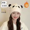 Gorro Postparto Jq Jingqi Kt para Otoño, Previene Resfriados, Se Puede Usar al Dormir, Banda para la Cabeza Postparto, Gorro Grueso Postparto para Otoño e Invierno