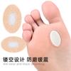 Parche de Algodón con Burbuja de Agua Antidesgaste para Callos, Suave Antidesgaste Zapatos de Tacón Alto Ovalado Parche para Callos en la Planta del Pie
