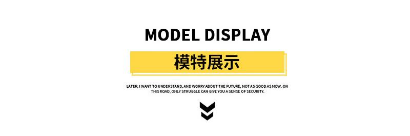 模特展示.png