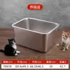 Bandeja para Gatos de Acero Inoxidable, Extra Grande, Inodoro Gigante para Gatos, Tipo Abierto, Anti-Salpicaduras, Bandeja para Gatos Anti-Olores, Suministros para Gatos