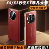 Aplicável à Capa Protetora Edição de Colecionador com Sucção Magnética para Tela Dobrável Huawei Mate X5 Eixo Central X5 Transformação Instantânea Mate XT Mestre Extraordinário