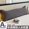 Funda de Almohada Doble Larga Color Crema Sólido Clase a 1.35m M1.8 Funda de Almohada Larga Integrada para Pareja con Cremallera