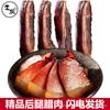 Carne de Porco Curada Autêntica de Hunan de Laokang, Defumada em Fogo de Lenha, Carne Curada Seca de Sichuan, Linguiça Curada, Carne Curada