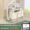 Estante de Acero Inoxidable para Cuchillos de Cocina Estante de Almacenamiento Multifuncional Integrado Tabla de Cortar Estante de Almacenamiento para Palillos Caja de Almacenamiento para Cuchillos de Encimera