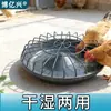Comedouro Espessado Automático, Novo Modelo para Frangos de Criação Solta, Comedouro para Frango, Pato e Ganso, Comedouro para Frangos, Bebedouro