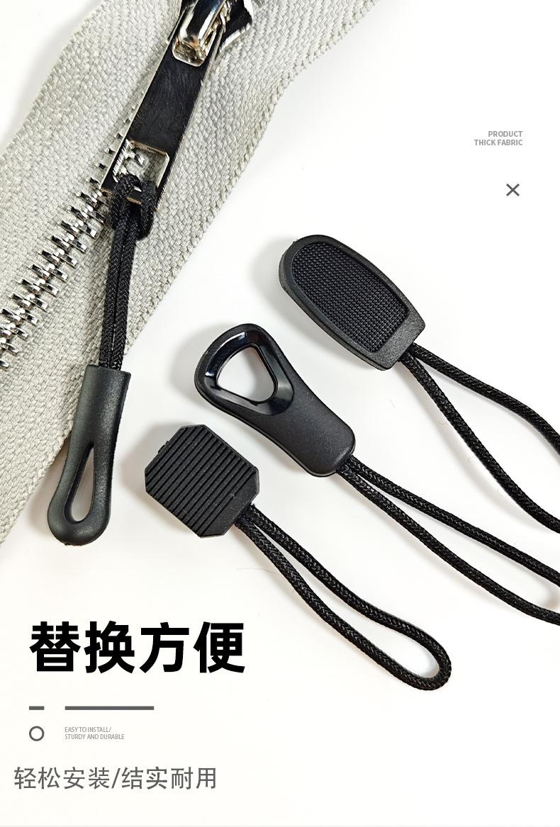 特殊牙拉链-拷贝_04.jpg
