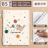 Cuaderno de Hojas Sueltas CompletoCuaderno de Hojas Sueltas A5, B5, Pp, Mate, Rayas Diagonales Cuaderno de Diario de Hojas Sueltas