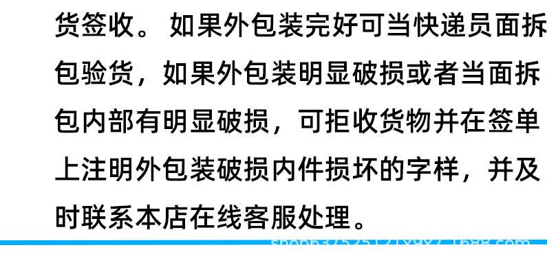 详情拷贝_13