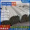 Tubería de Conducto Galvanizado Jdg en Stock de Guangdong 202532 Tubería para Cables Conducto Kbg/Jdg Proyecto