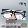 Armação Quadrada Tr90 Celebridade da Internet Anti-Luz Azul Xiaohongshu Ins Mesmo Estilo Armação de Óculos Armação de Óculos Moderna Atacado em Lote Misto para Homens e Mulheres