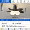 Luminária Ventilador Flor de Leque Moderna Minimalista para Quarto e Sala de Jantar, Luminária Ventilador com Proteção para os Olhos, Ventilador de Teto Criativo de Pena de Bolha de Espectro Completo