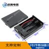 Caixa de bateria série 3 coberta nº 5 com interruptor com interface USB