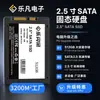 2.5sata 2TB Gaming OEM Factory Wholesale usa discos duros Yangtze Taishan