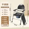Asiento de inodoro de acero inoxidable engrosado hecho a medida, antideslizante, inodoro móvil, asiento de inodoro plegable y ajustable para personas mayores y mujeres embarazadas