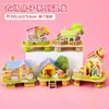 Quebra-Cabeça Estéreo 3D Infantil Alunos do Ensino Fundamental Modelo DIY Feito à Mão Casa Pequena Educação Infantil Puzzle Educativo Presente